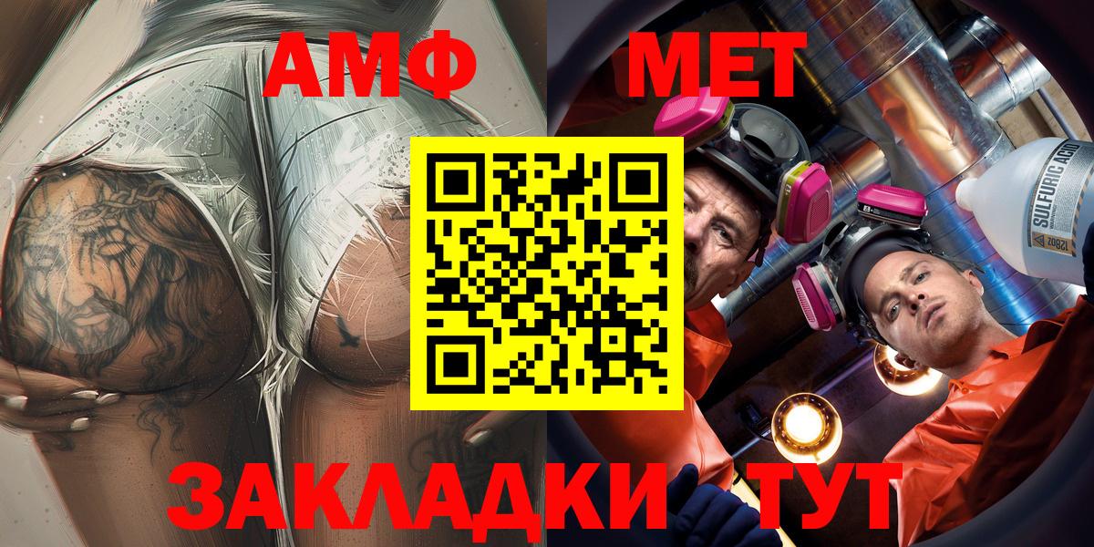 АМФЕТАМИН 97% Кыштым