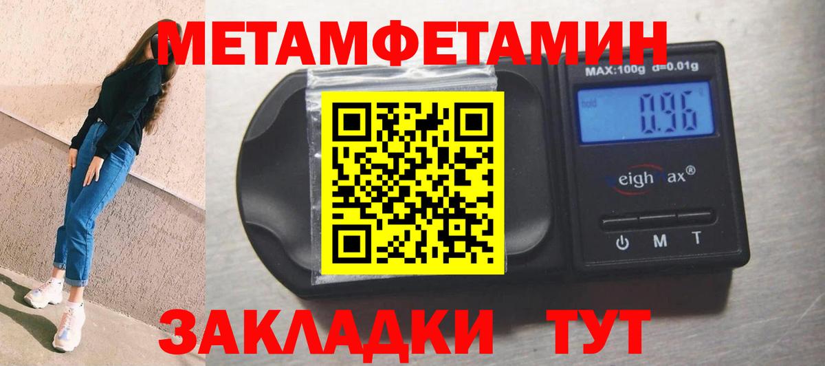 гидра ТОР  Вход с VPN  Кыштым  АМФ 97% 