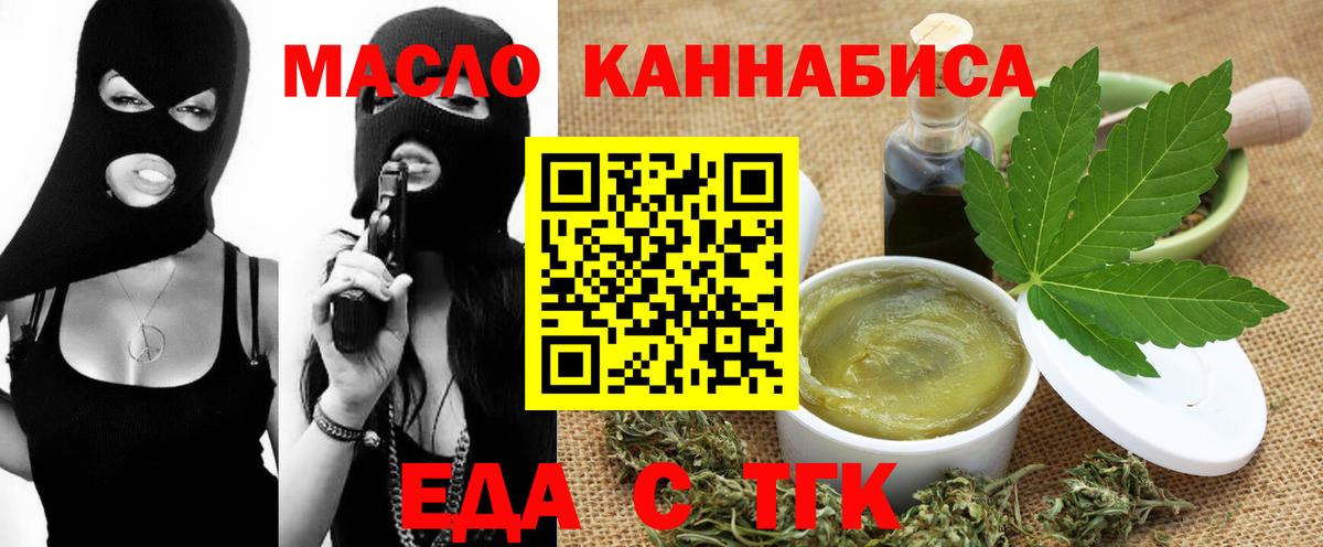 Canna-Cookies конопля  Вход с VPN  Кыштым 