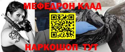 стафф Донецк