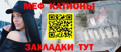 стафф Донецк