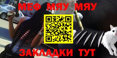 стафф Донецк