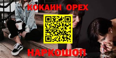 стафф Донецк