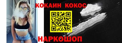 COCAINE Дубна