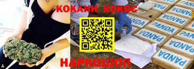 COCAINE Дубна