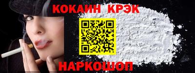 стафф Донецк