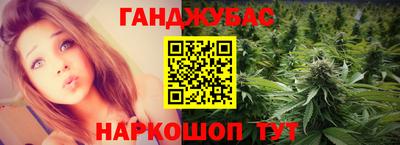 стафф Донецк