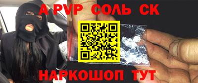 мет Донской