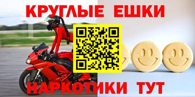 стафф Донецк