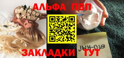 стафф Донецк