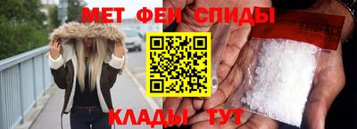 мет Донской