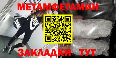мет Донской