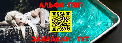 стафф Донецк