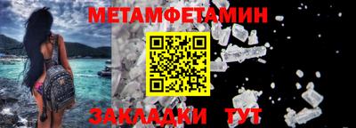 стафф Донецк