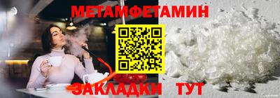 стафф Донецк