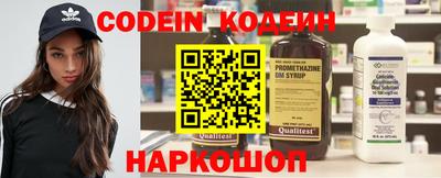 стафф Донецк