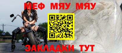 мет Донской