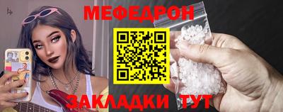 стафф Донецк