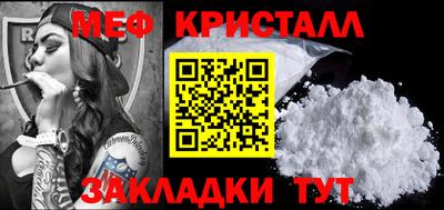 стафф Донецк