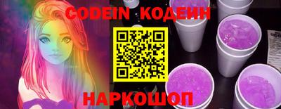 стафф Донецк