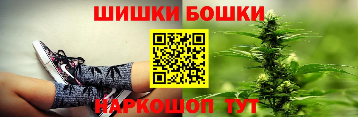 Канабис марихуана  Бошки марихуана AK-47  Вход с VPN  Кыштым  Марихуана гибрид 